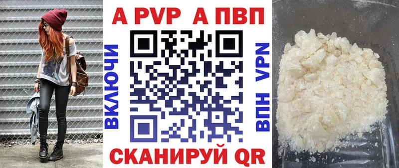 закладка  Пустошка  A PVP СК КРИС 