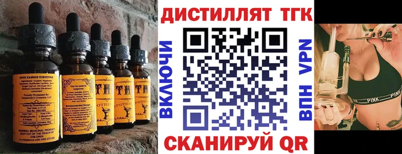ссылка на мегу сайт  Пустошка  Печенье с ТГК конопля  где можно купить  