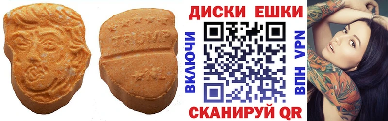 продажа наркотиков Пустошка Экстази louis Vuitton