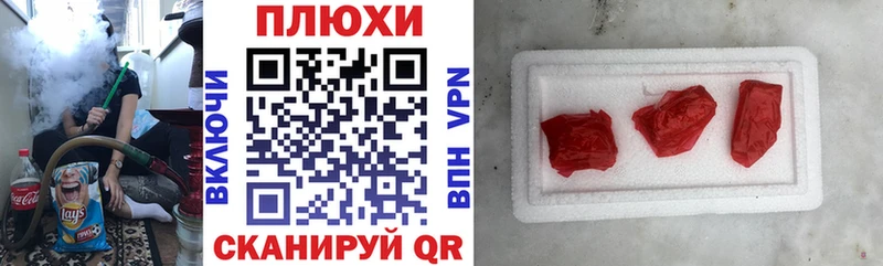 Гашиш ice o lator  магазин продажи наркотиков  Пустошка 