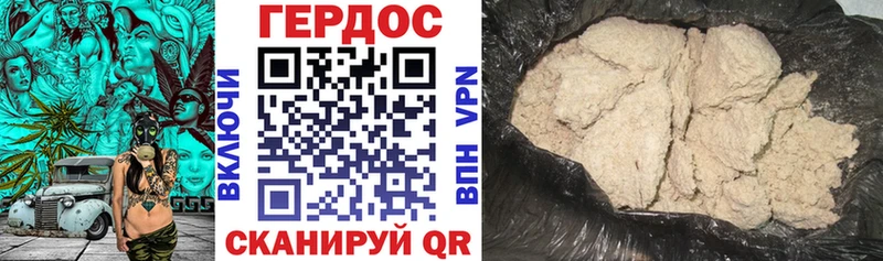 ГЕРОИН гречка  Пустошка 