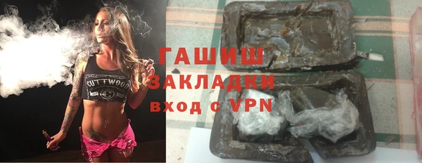 кристаллы Алзамай