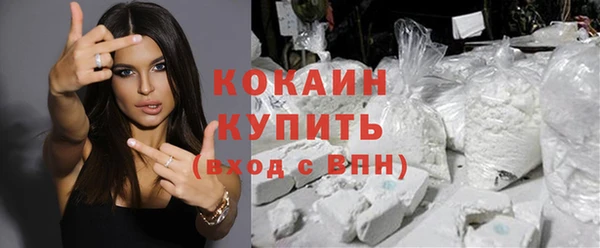 кристаллы Алзамай