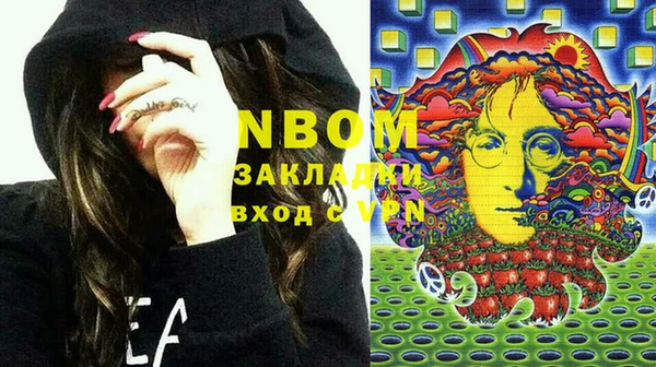 кристаллы Алзамай