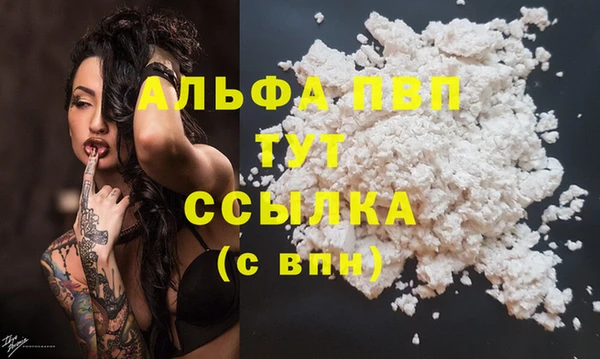 кристаллы Алзамай