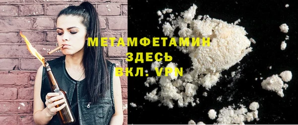 гашиш Пестово