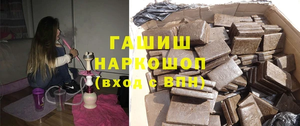 кристаллы Алзамай