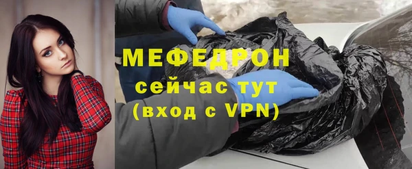 прущий лед Пересвет