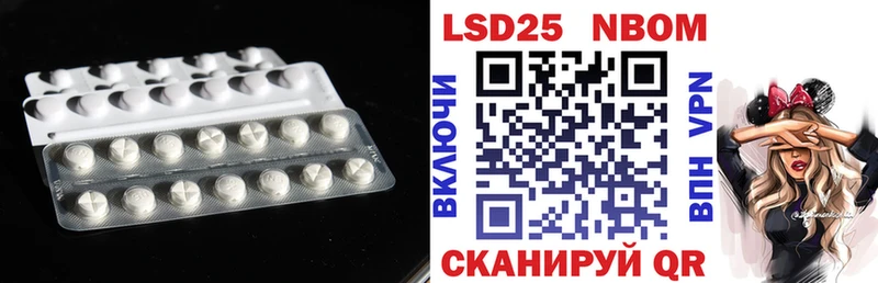 ЛСД экстази кислота  Пустошка 