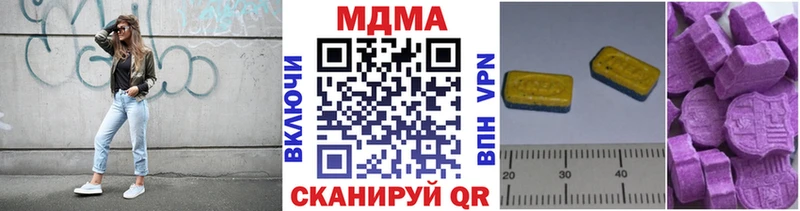 где купить наркоту  Пустошка  MDMA VHQ 