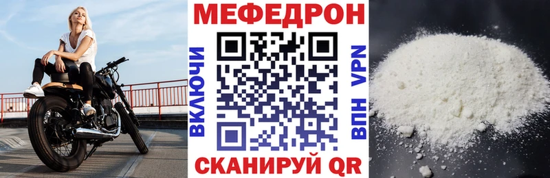 МЕФ мука  нарко площадка какой сайт  Пустошка 
