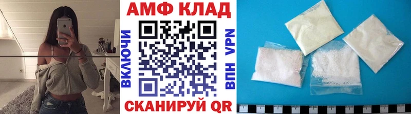 ссылка на мегу   Пустошка  Метамфетамин мет 