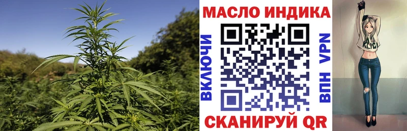 ТГК Wax  дарнет шоп  Пустошка 